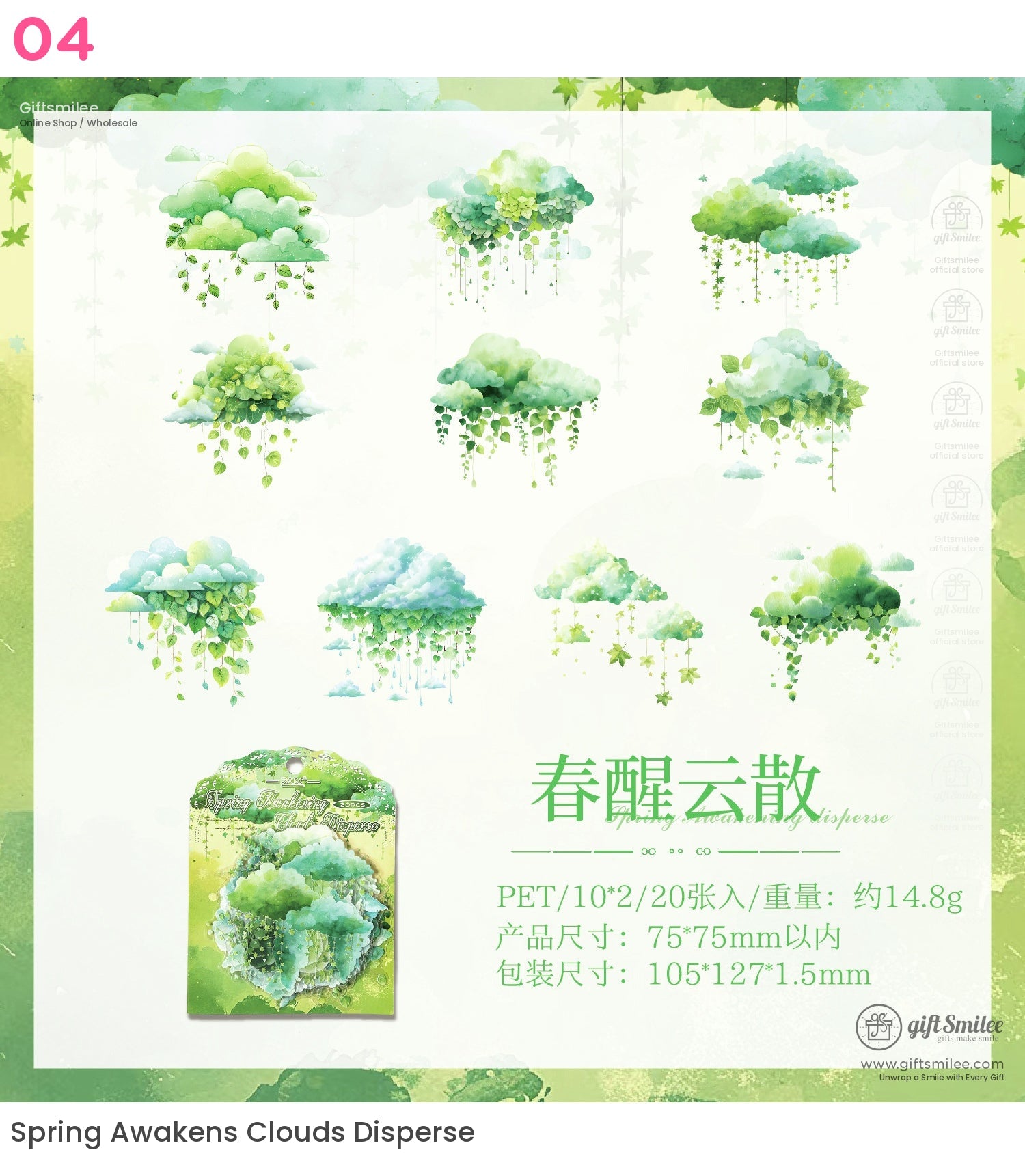 Die‑Cut 200‑Piece Pastel Cloud Set Sticker Pack | KS-SA-4320