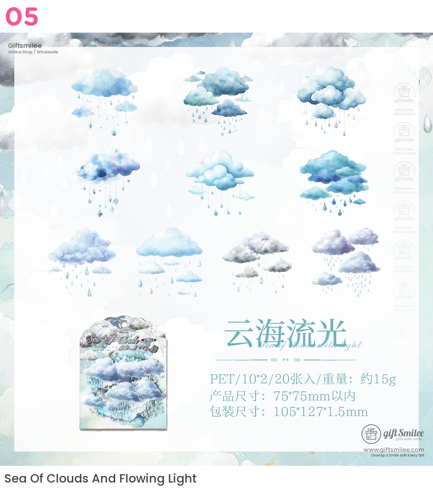 Die‑Cut 200‑Piece Pastel Cloud Set Sticker Pack | KS-SA-4320