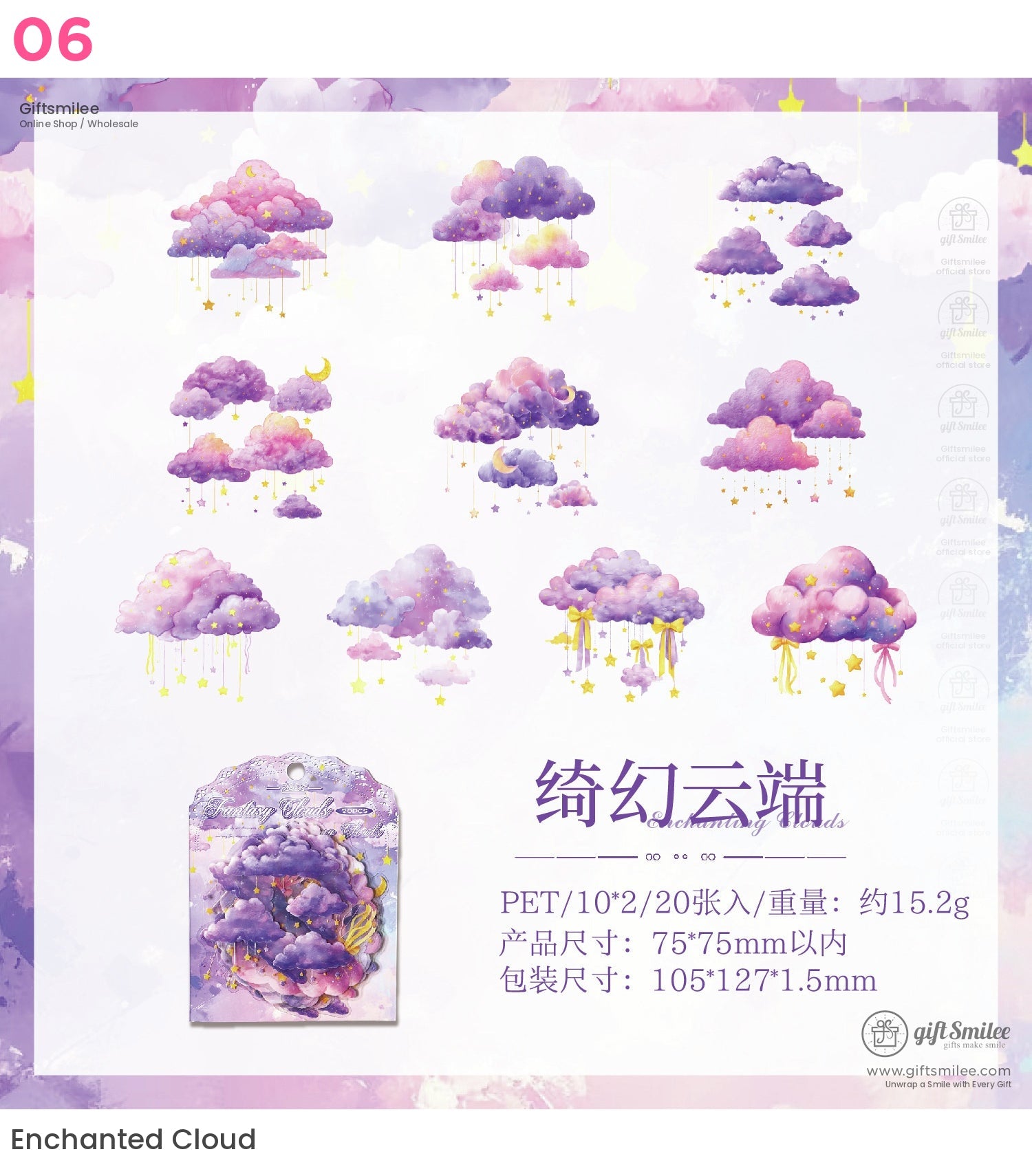 Die‑Cut 200‑Piece Pastel Cloud Set Sticker Pack | KS-SA-4320