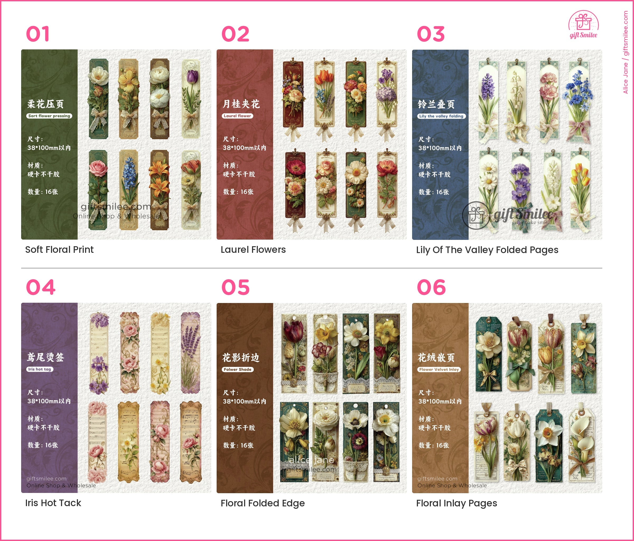 Vintage Botanical 3D Embossed Sticker Pack | KS-SA-4321