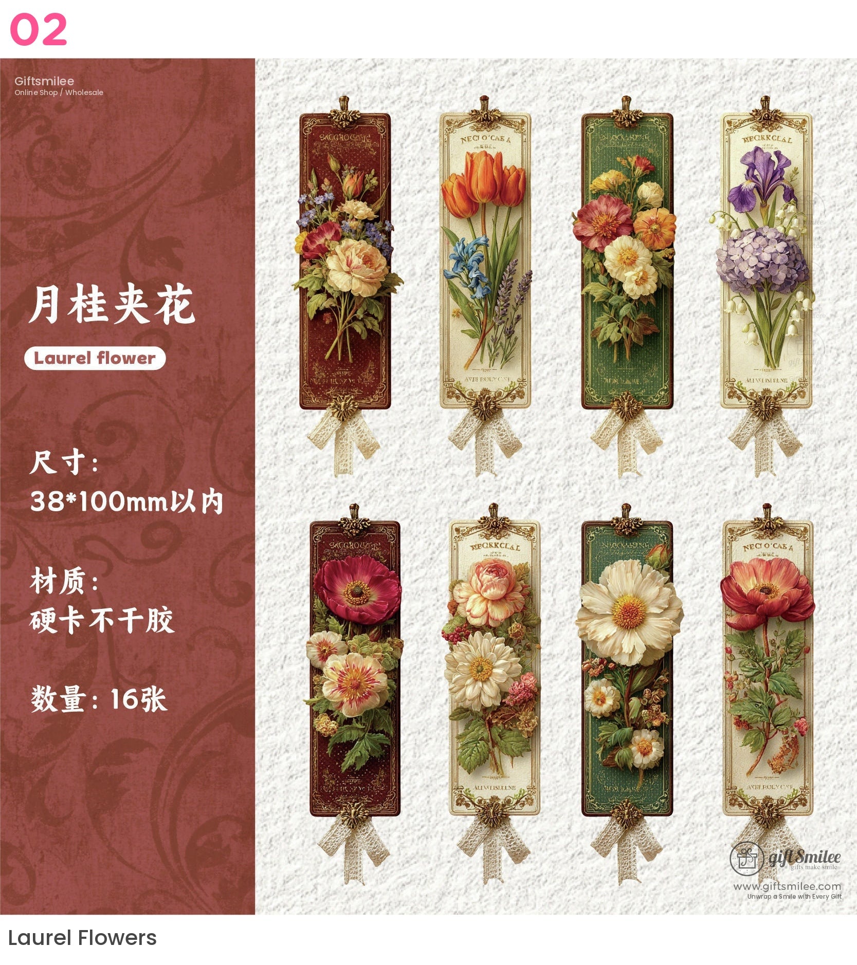 Vintage Botanical 3D Embossed Sticker Pack | KS-SA-4321