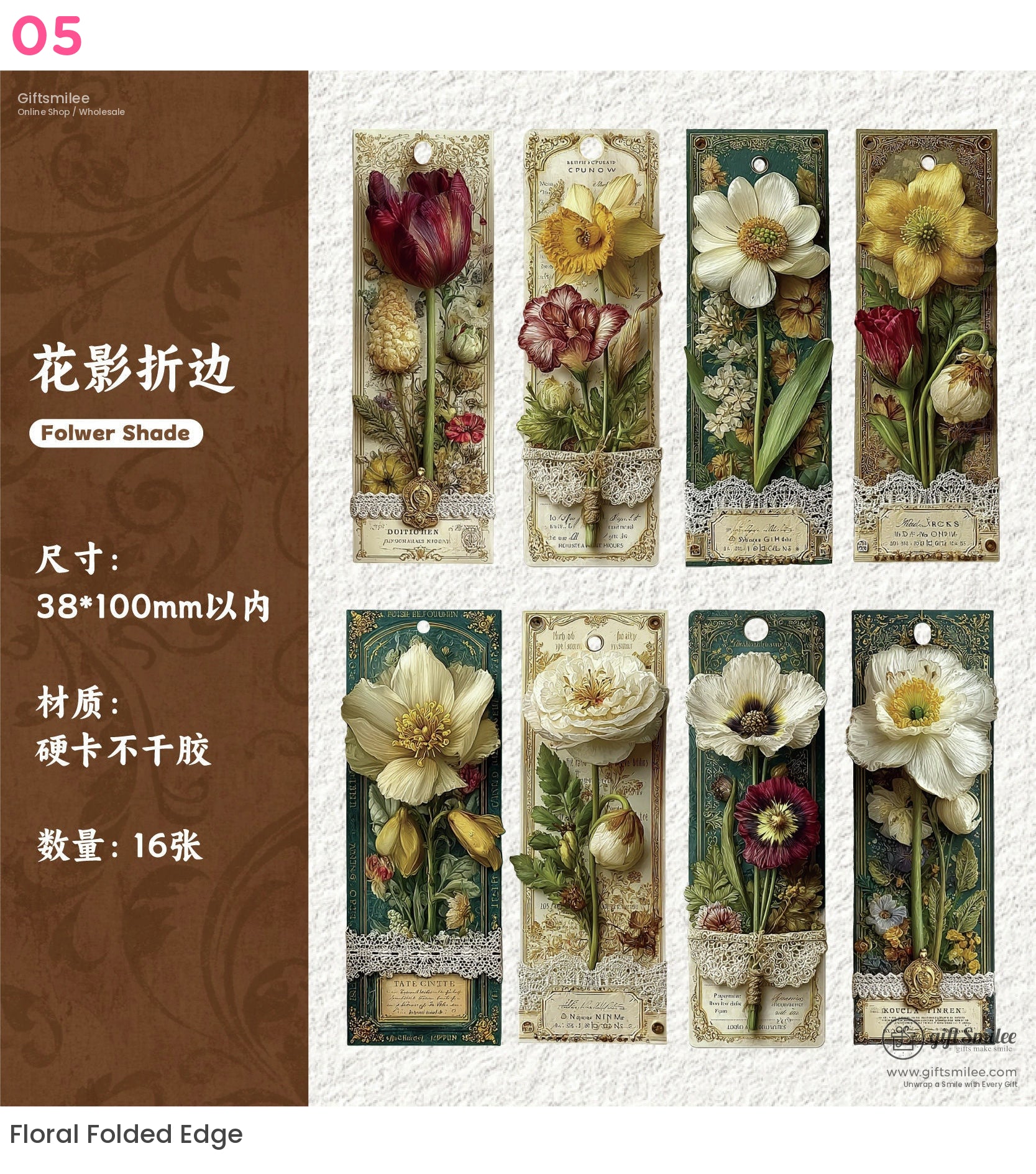 Vintage Botanical 3D Embossed Sticker Pack | KS-SA-4321