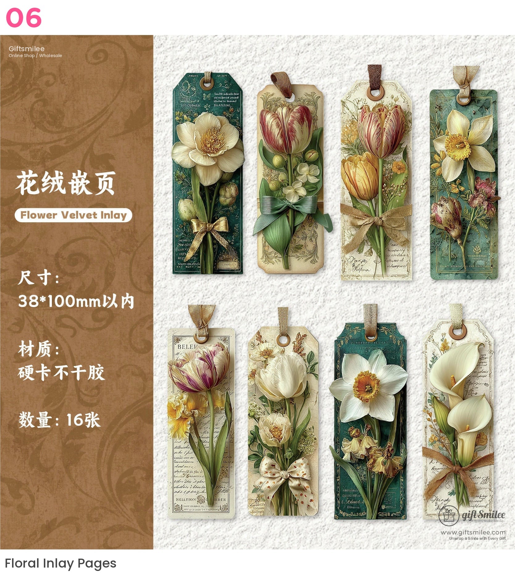 Vintage Botanical 3D Embossed Sticker Pack | KS-SA-4321