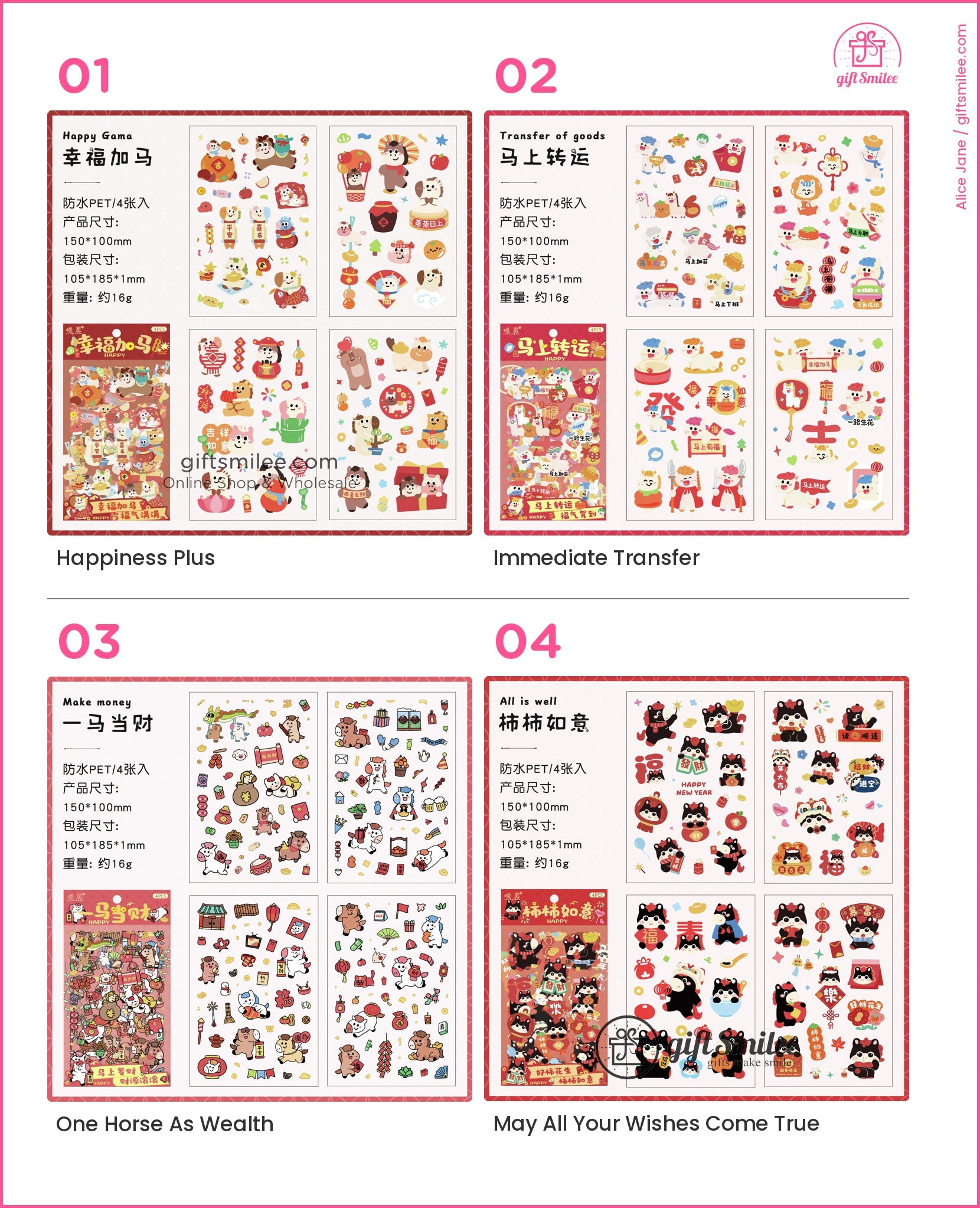 Matte Pvc New Year Foil Accents Assorted Sticker Set | KS-SA-4325