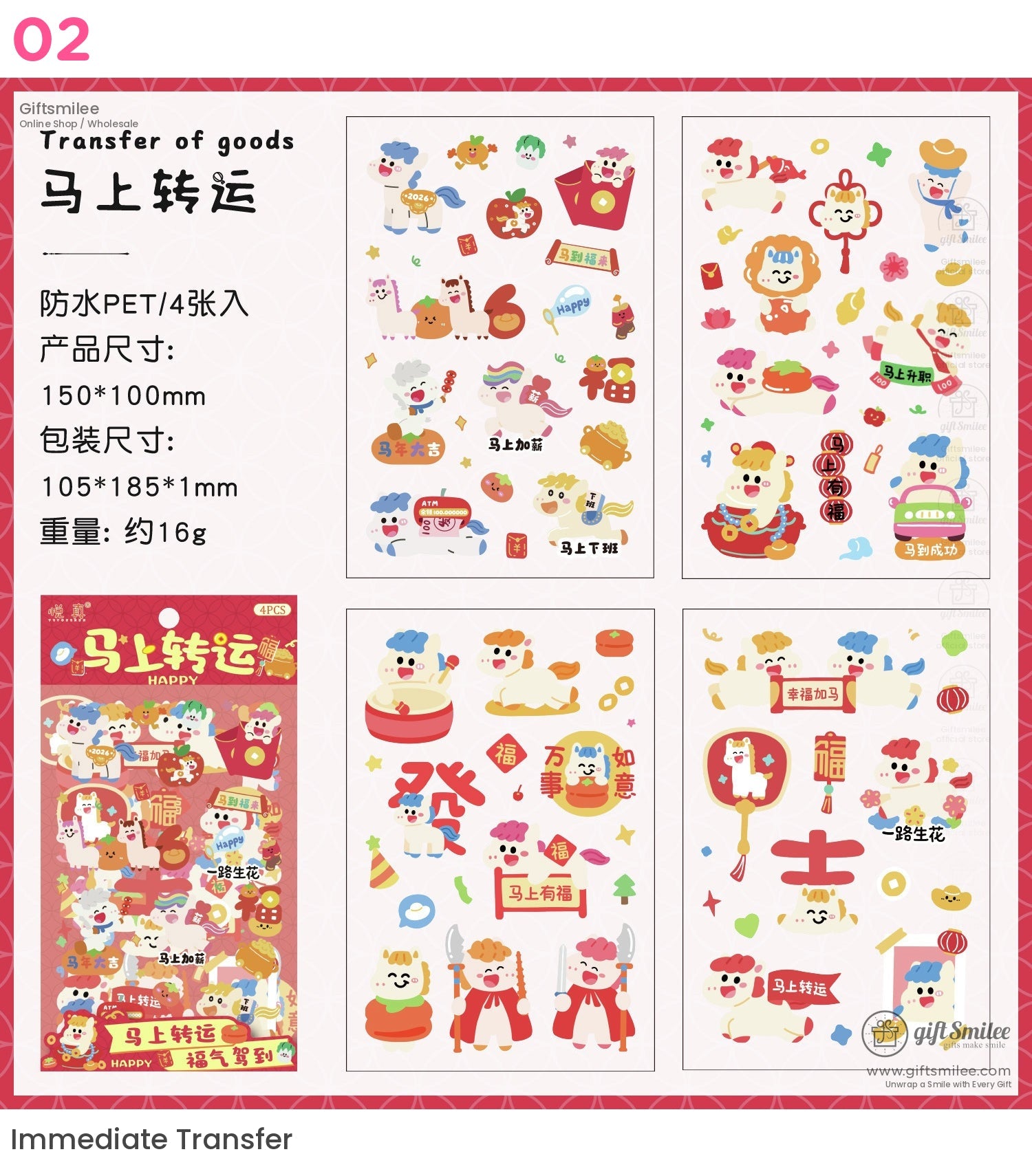 Matte Pvc New Year Foil Accents Assorted Sticker Set | KS-SA-4325