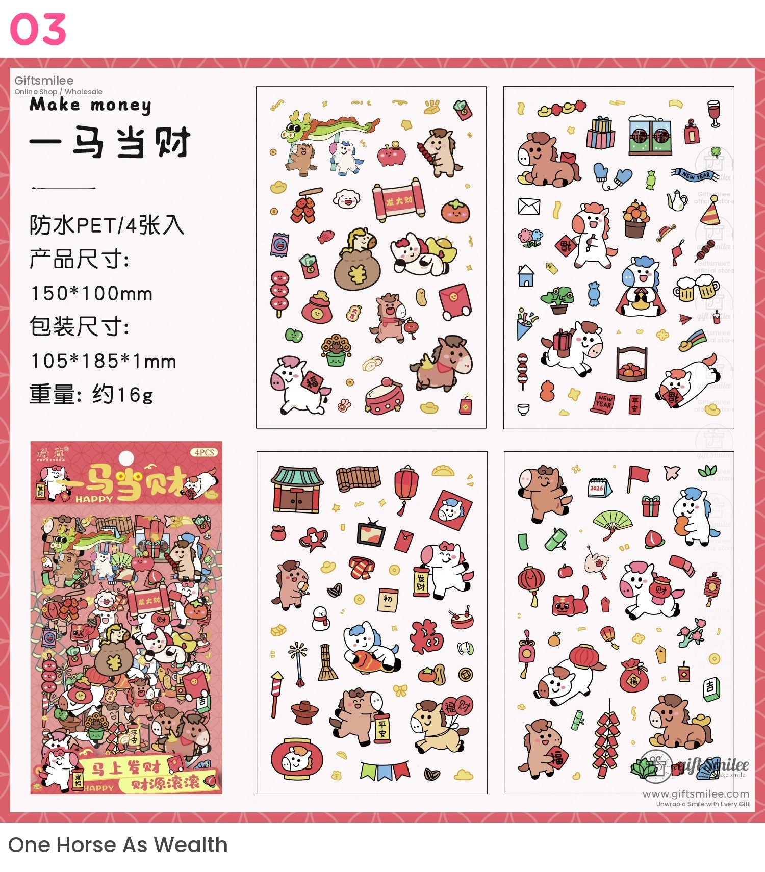 Matte Pvc New Year Foil Accents Assorted Sticker Set | KS-SA-4325