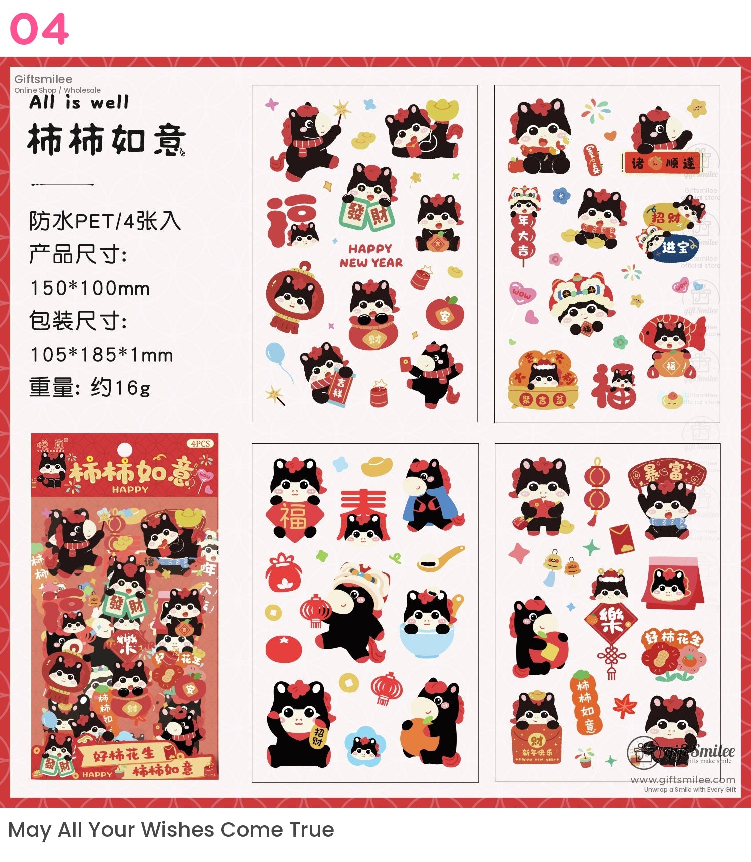 Matte Pvc New Year Foil Accents Assorted Sticker Set | KS-SA-4325