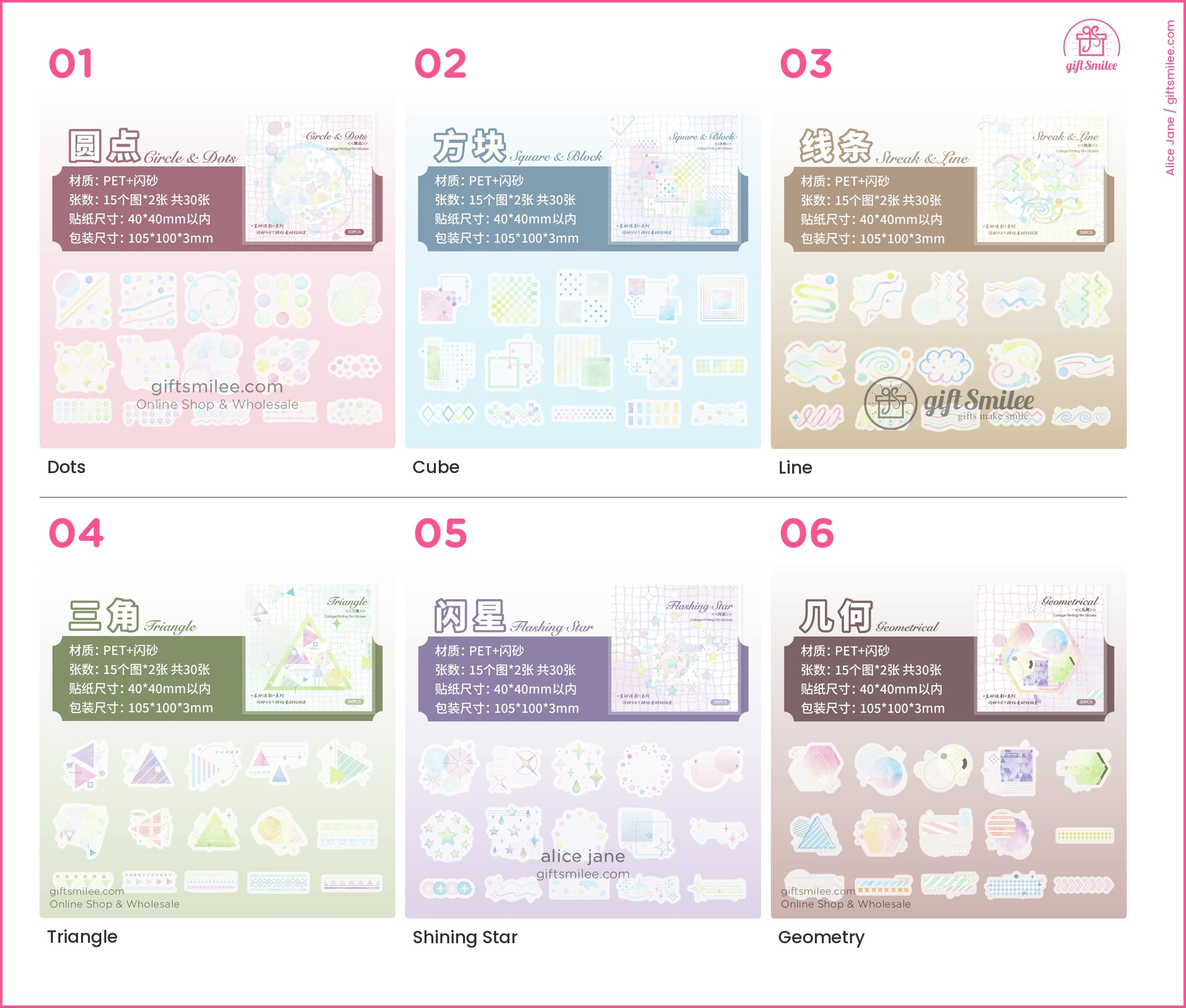 Frosted Pet Holographic Pastel Sticker Pack | KS-SA-4326