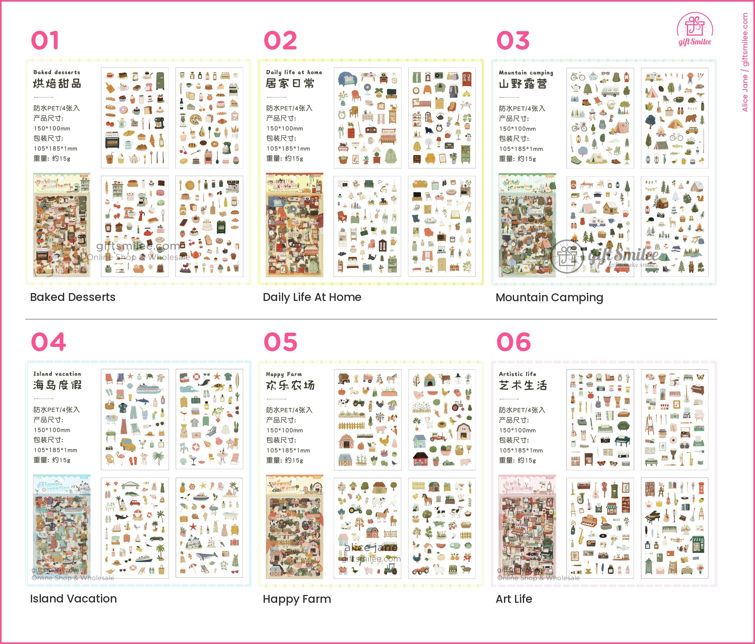 Matte Pet Washi-Look 4-Sheet Die-Cut Mini Illustrations Sticker Pack | KS-SA-4329