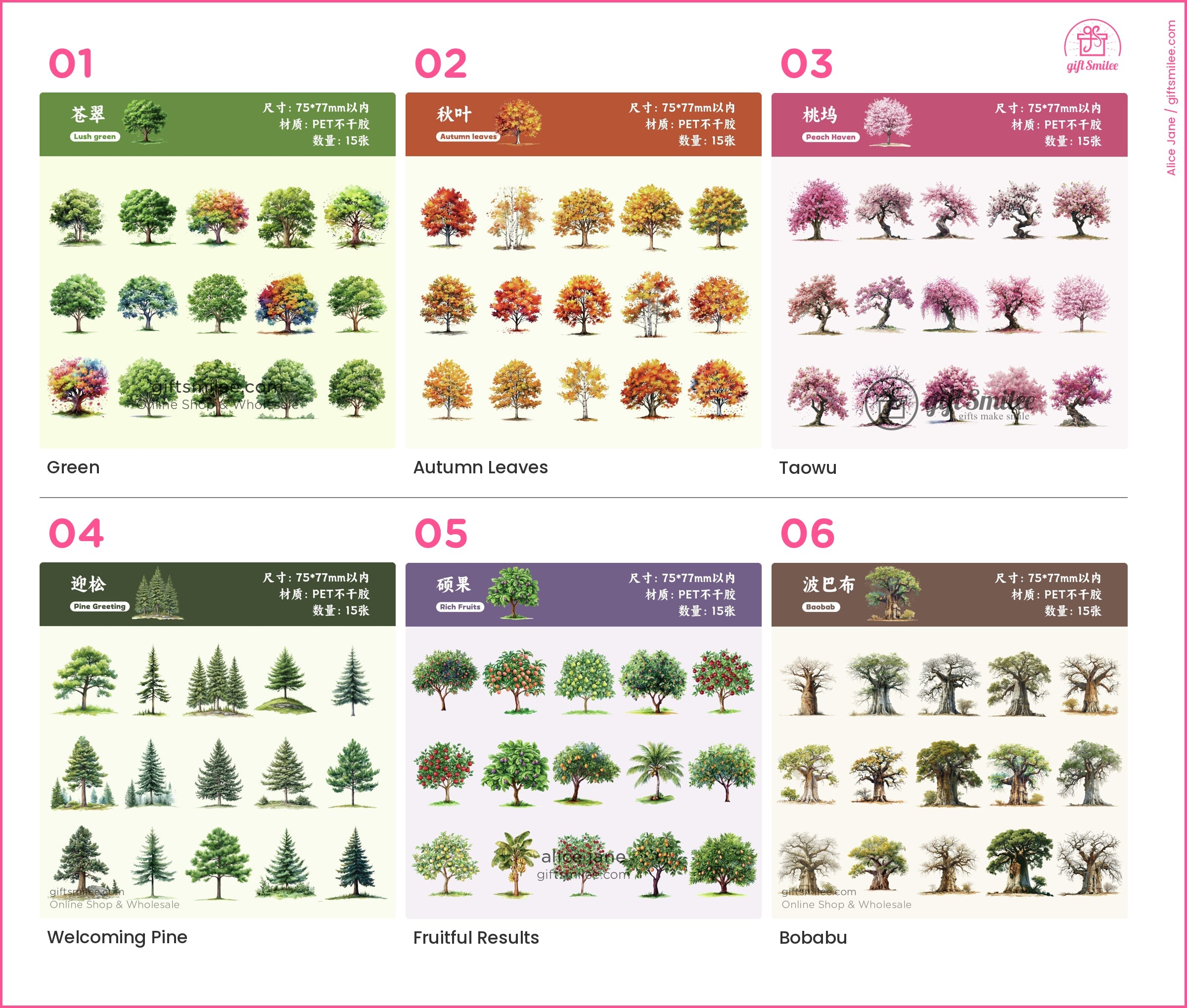 Matte Pet Die-Cut Transparent Tree Illustrations Decorative Stickers | KS-SA-4333