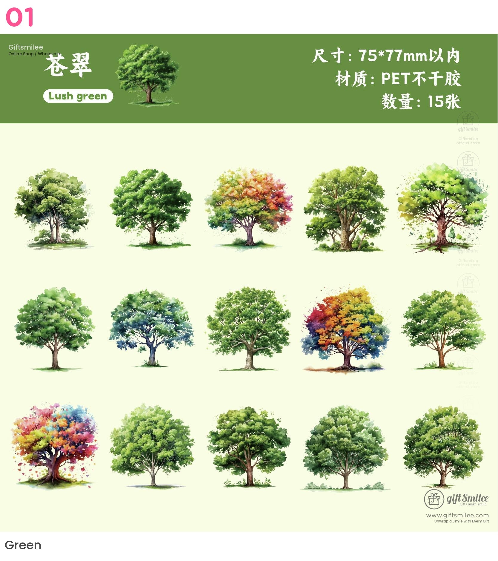 Matte Pet Die-Cut Transparent Tree Illustrations Decorative Stickers | KS-SA-4333