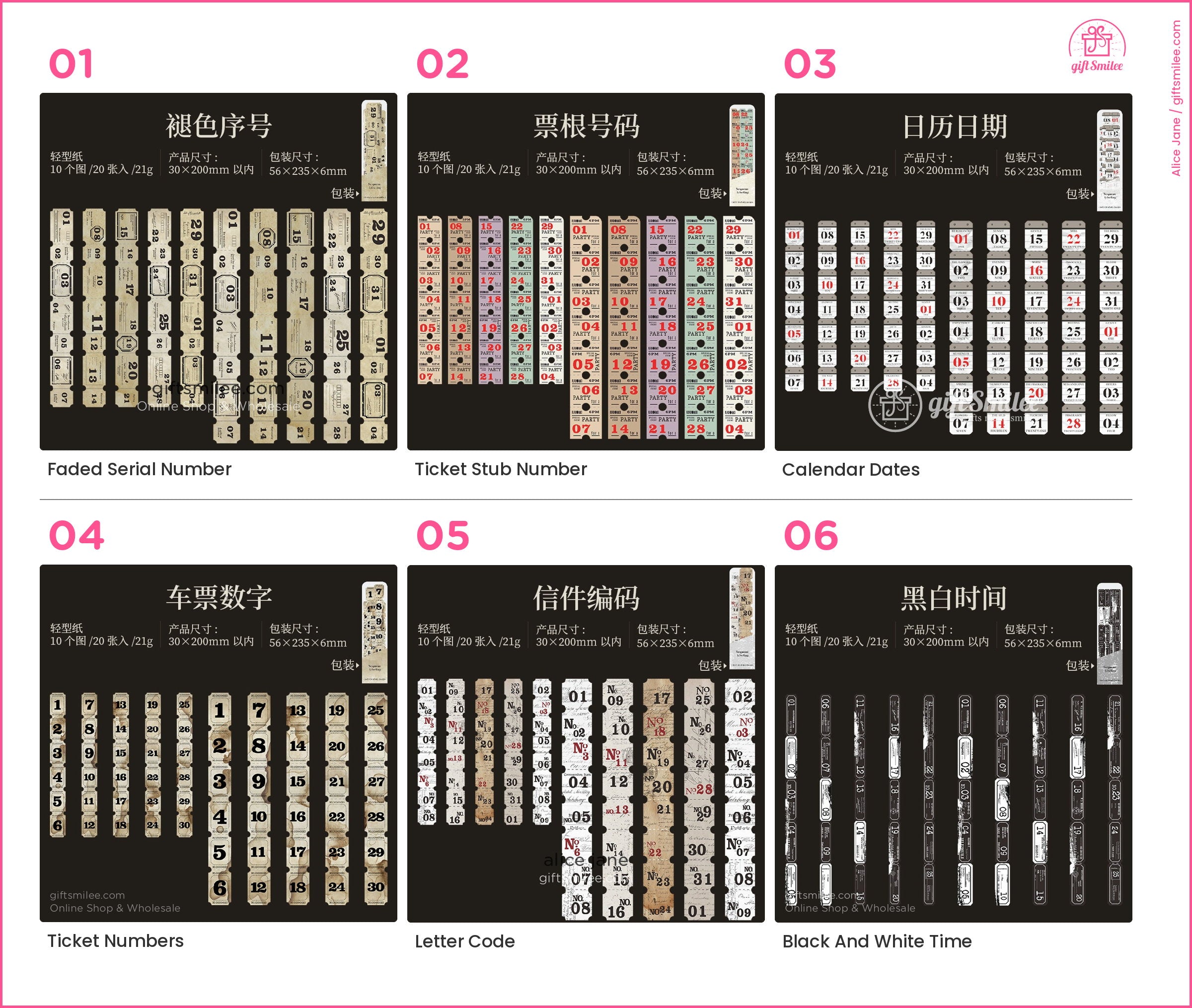 Beige vintagestyle faded serial number stickers with distressed texture and bold black numbers