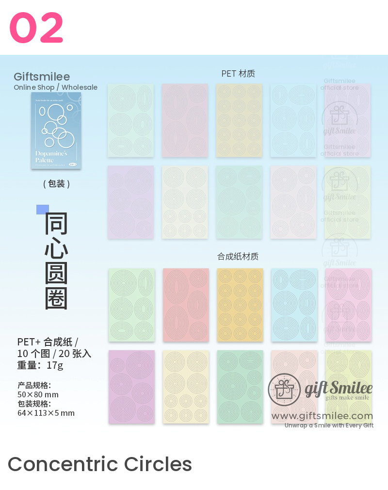 Pastel Die‑Cut Hollow Geometric Borders Sticker Pack | KS-SA-4377