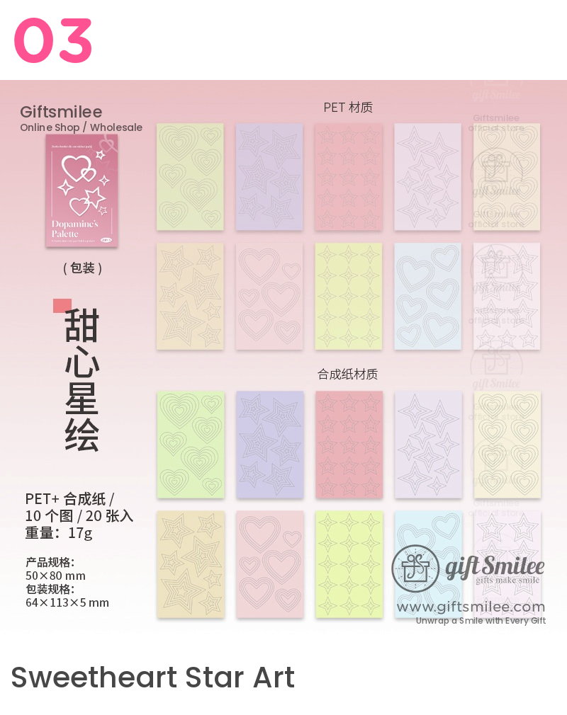 Pastel Die‑Cut Hollow Geometric Borders Sticker Pack | KS-SA-4377