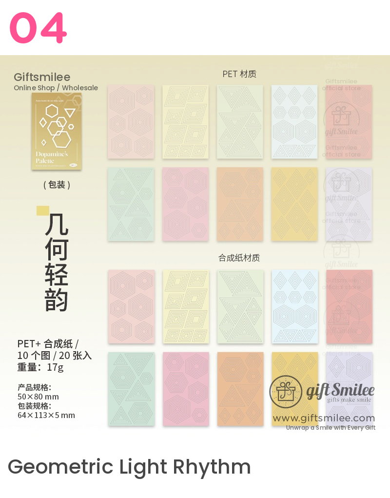 Pastel Die‑Cut Hollow Geometric Borders Sticker Pack | KS-SA-4377