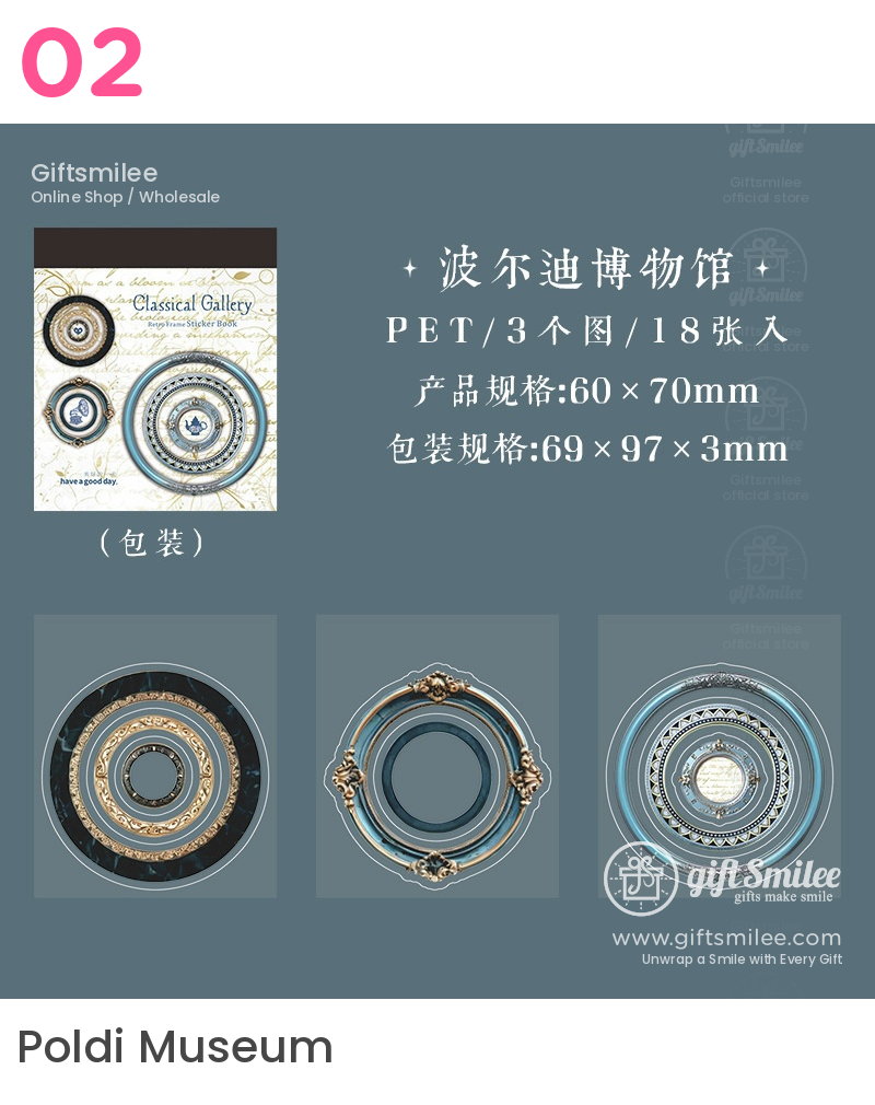 Vintage Gilded Frame Pet Clear Layers Decorative Frame Sticker Book | KS-SA-4378