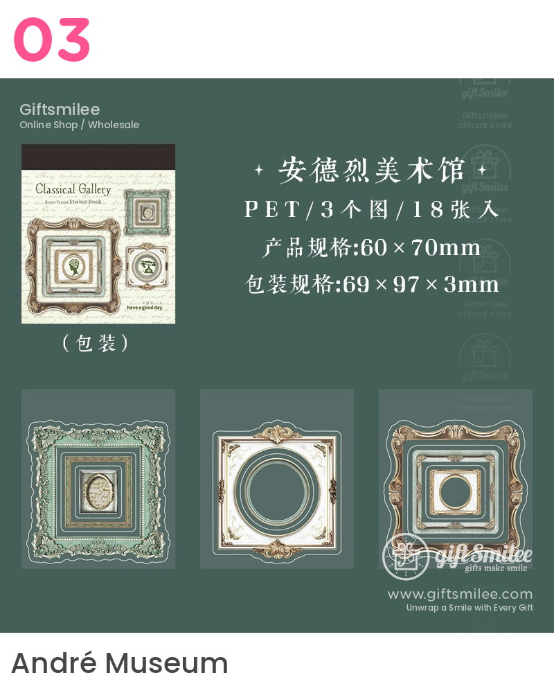 Vintage Gilded Frame Pet Clear Layers Decorative Frame Sticker Book | KS-SA-4378