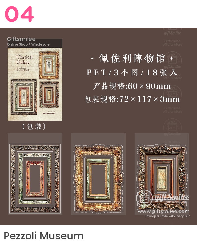 Vintage Gilded Frame Pet Clear Layers Decorative Frame Sticker Book | KS-SA-4378