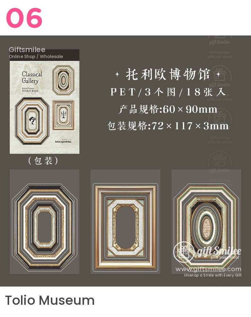 Vintage Gilded Frame Pet Clear Layers Decorative Frame Sticker Book | KS-SA-4378