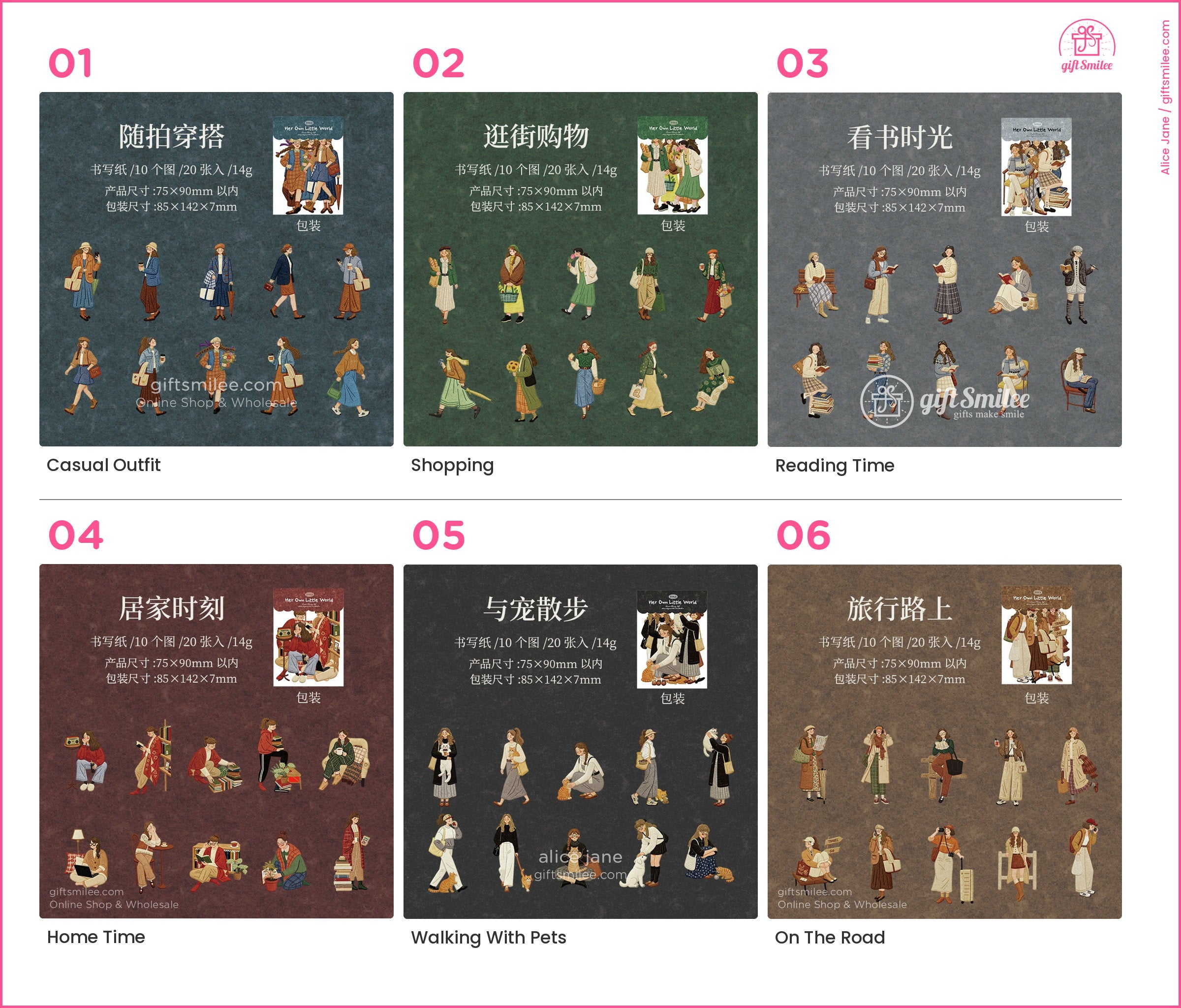 Die-Cut Borderless Embroidery-Texture Sticker Pack | KS-SA-4381