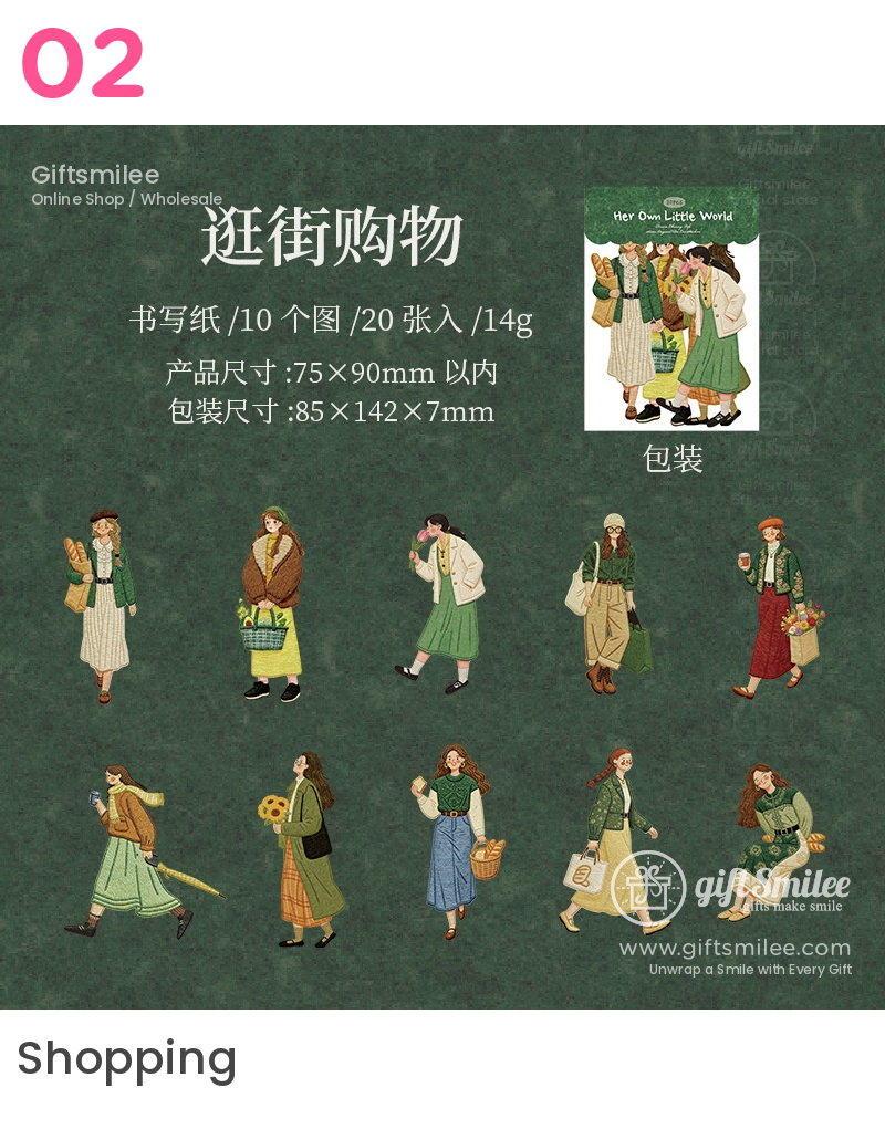 Die-Cut Borderless Embroidery-Texture Sticker Pack | KS-SA-4381