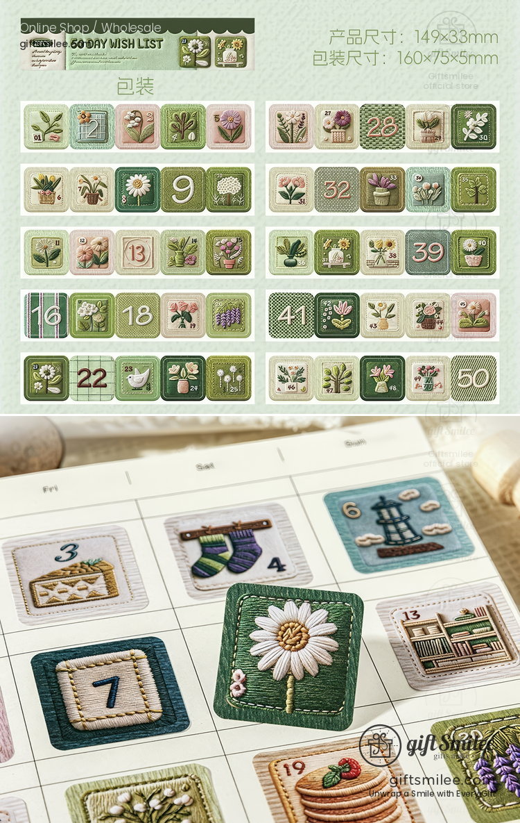 Embroidery-Texture Numbered 50-Day Matte Sticker Book | KS-SA-4383