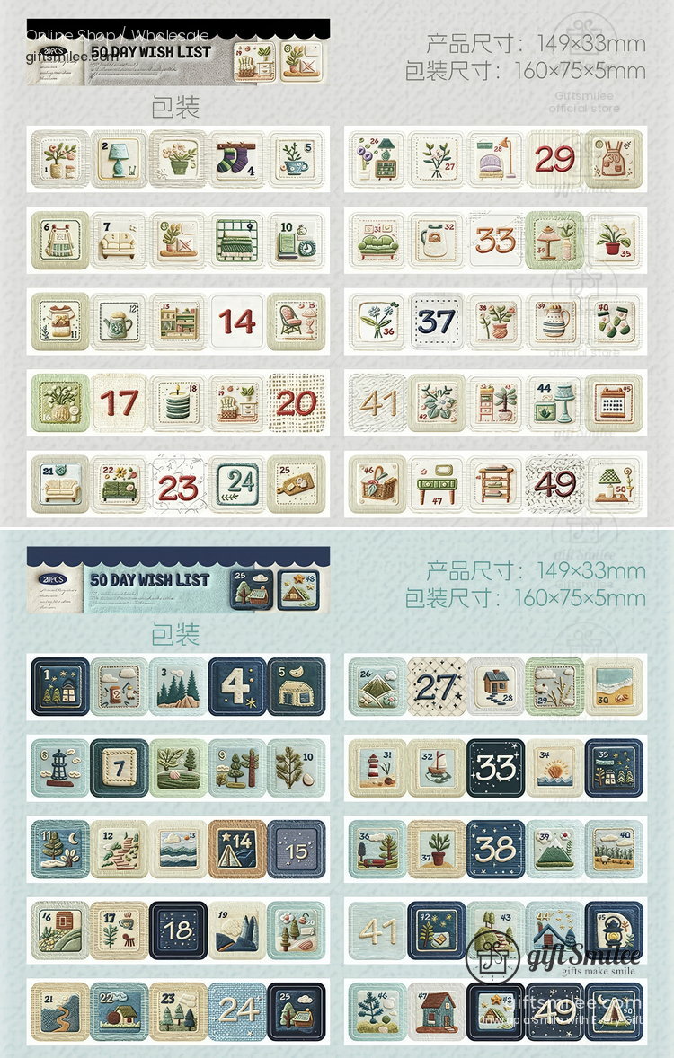 Embroidery-Texture Numbered 50-Day Matte Sticker Book | KS-SA-4383