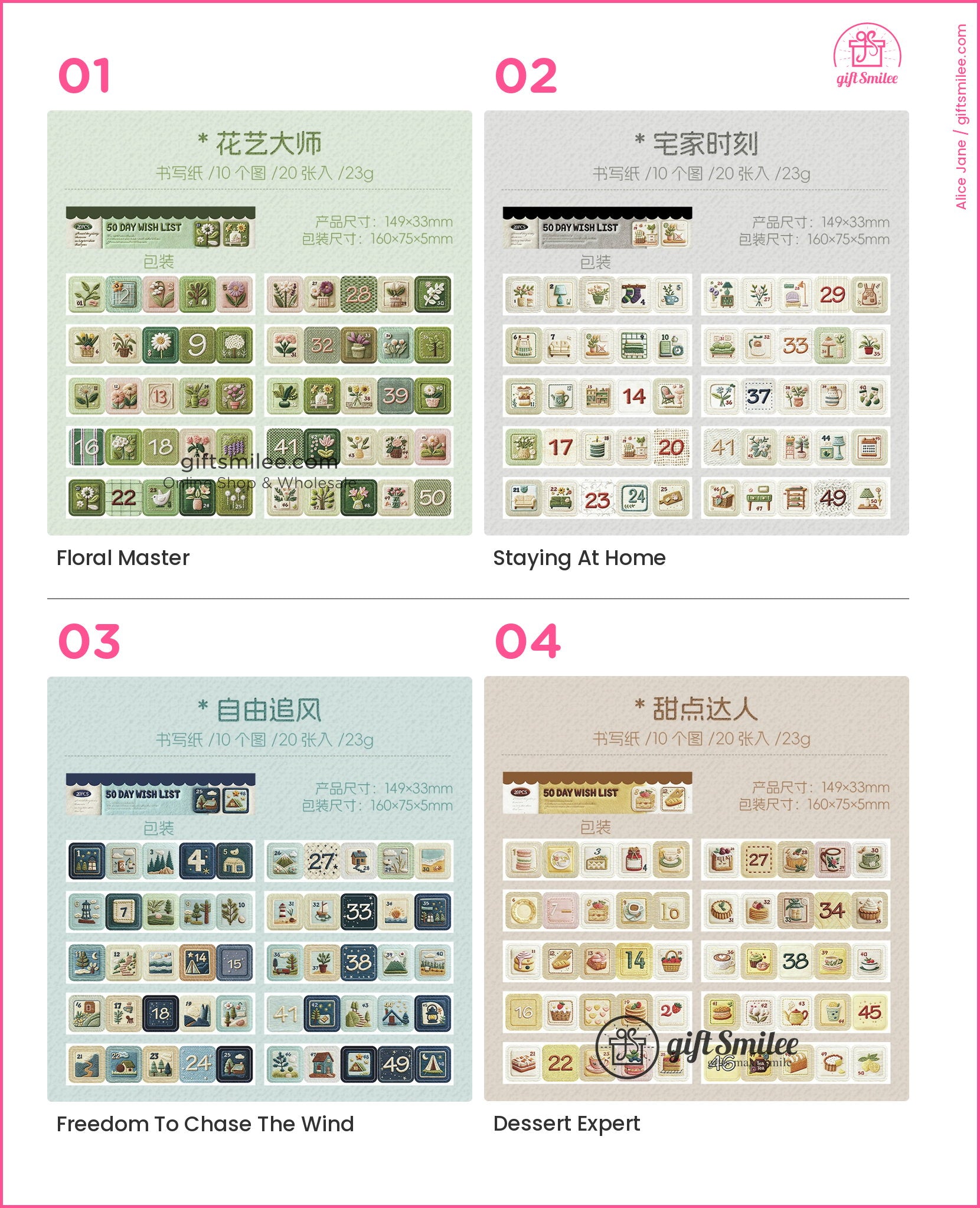 Embroidery-Texture Numbered 50-Day Matte Sticker Book | KS-SA-4383