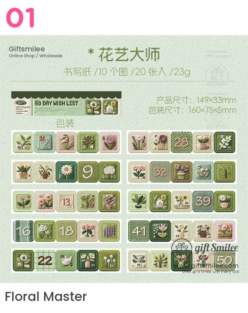 Embroidery-Texture Numbered 50-Day Matte Sticker Book | KS-SA-4383