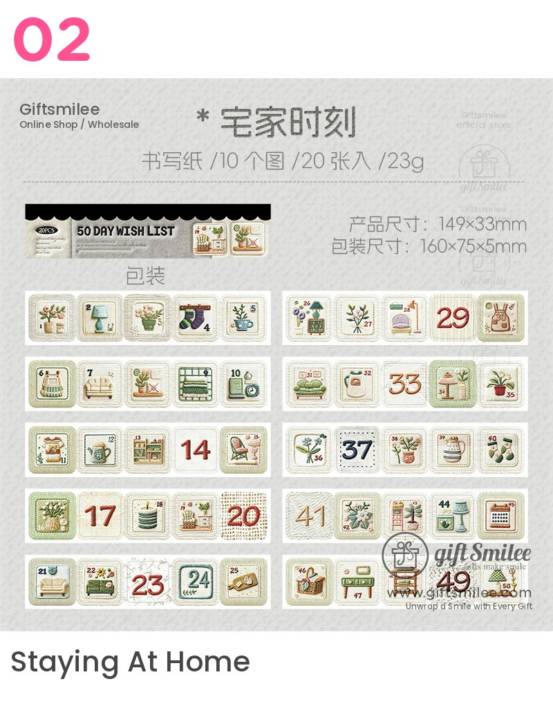 Embroidery-Texture Numbered 50-Day Matte Sticker Book | KS-SA-4383