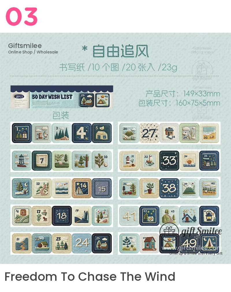 Embroidery-Texture Numbered 50-Day Matte Sticker Book | KS-SA-4383