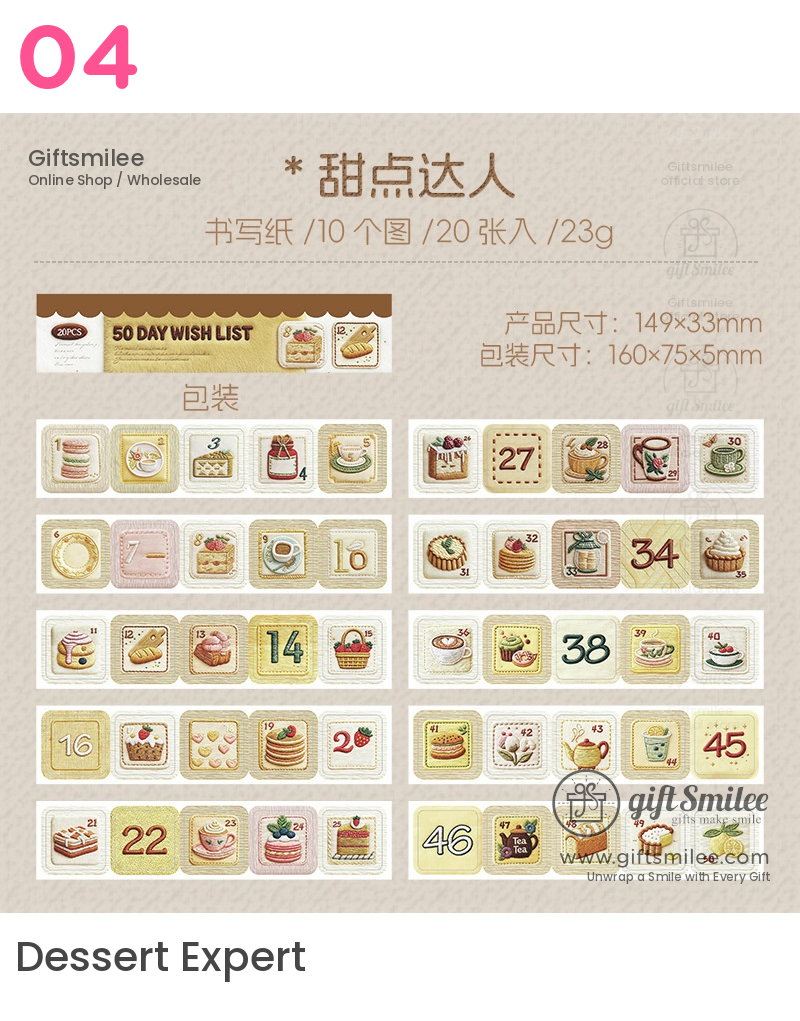 Embroidery-Texture Numbered 50-Day Matte Sticker Book | KS-SA-4383