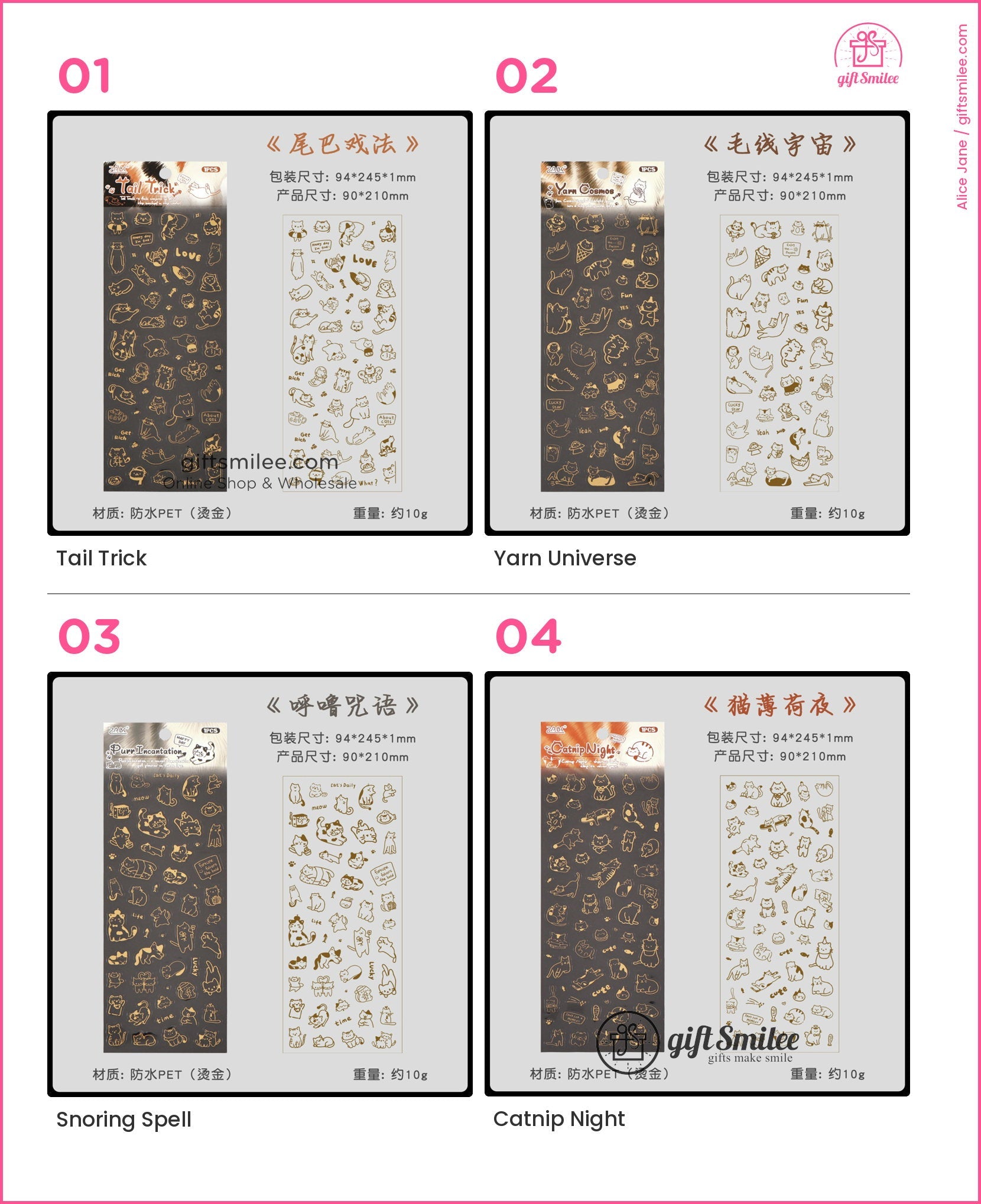 Gold-Foil Pet Transparent Cat Doodles Decorative Stickers | KS-SA-4385