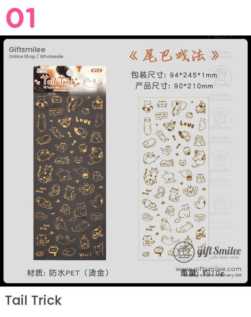 Gold-Foil Pet Transparent Cat Doodles Decorative Stickers | KS-SA-4385