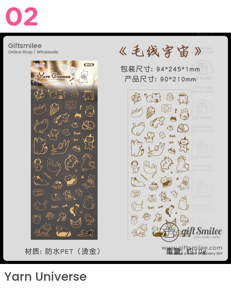 Gold-Foil Pet Transparent Cat Doodles Decorative Stickers | KS-SA-4385