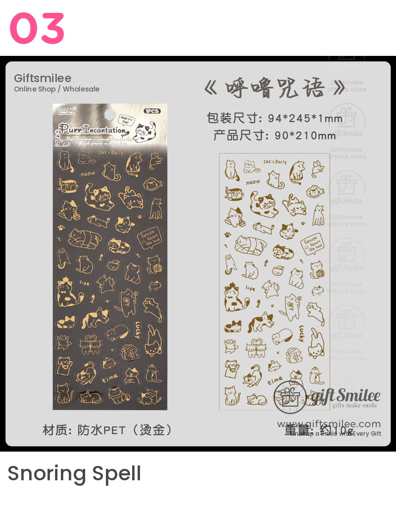 Gold-Foil Pet Transparent Cat Doodles Decorative Stickers | KS-SA-4385