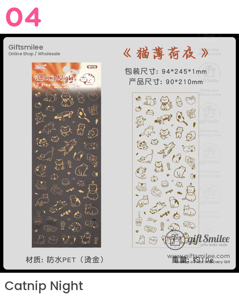 Gold-Foil Pet Transparent Cat Doodles Decorative Stickers | KS-SA-4385