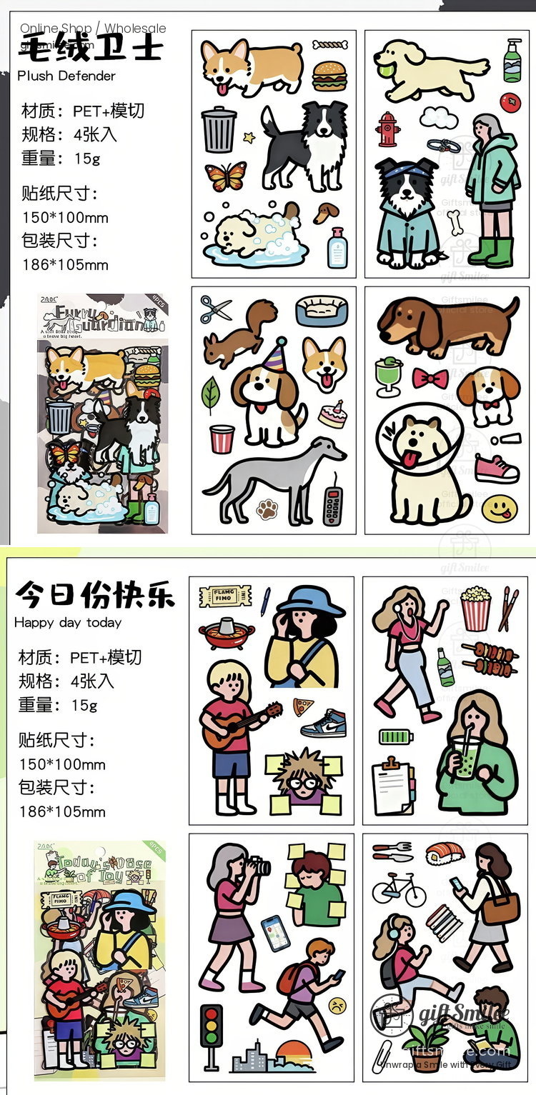 Large Cartoon Assortment Sticker Sheets | KS-SA-4386