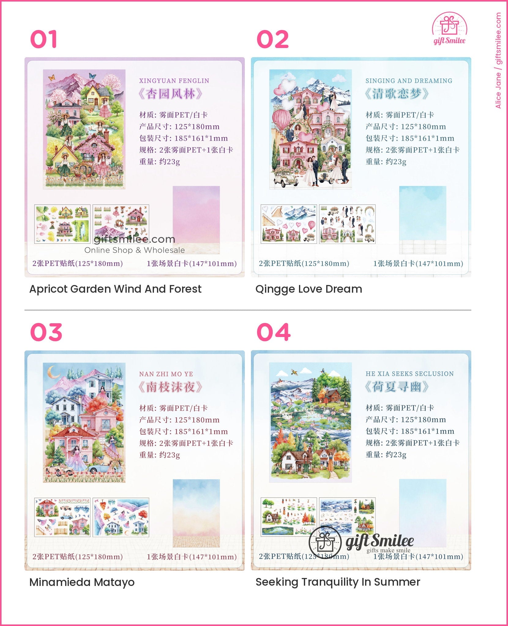 Layerable Die‑Cut Watercolor Scenery Scenery Sticker Set | KS-SA-4387