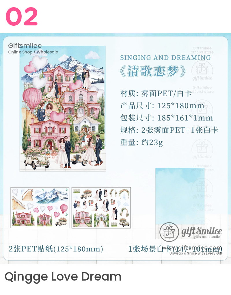 Layerable Die‑Cut Watercolor Scenery Scenery Sticker Set | KS-SA-4387