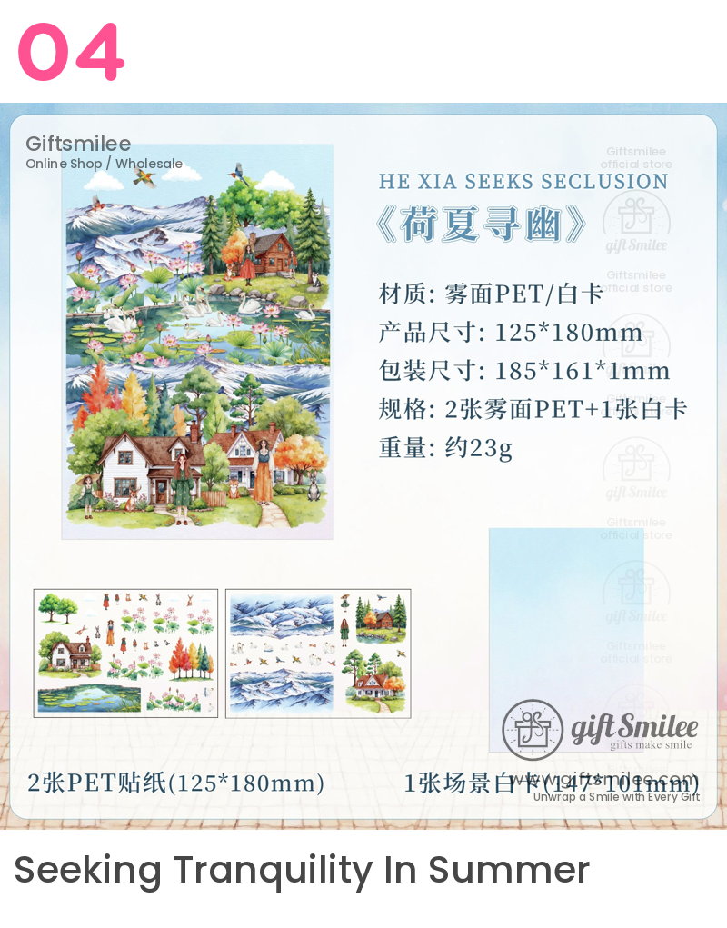 Layerable Die‑Cut Watercolor Scenery Scenery Sticker Set | KS-SA-4387