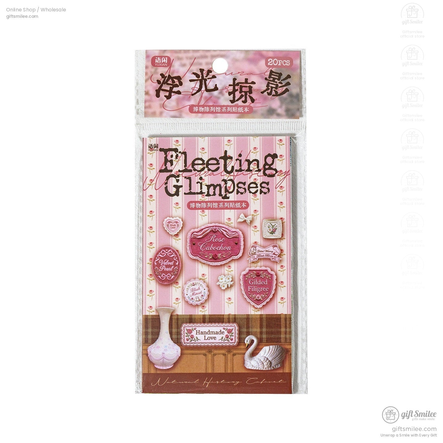Coated Paper Die-Cut 3D Vintage Museum Sticker Book | KS-SA-4422