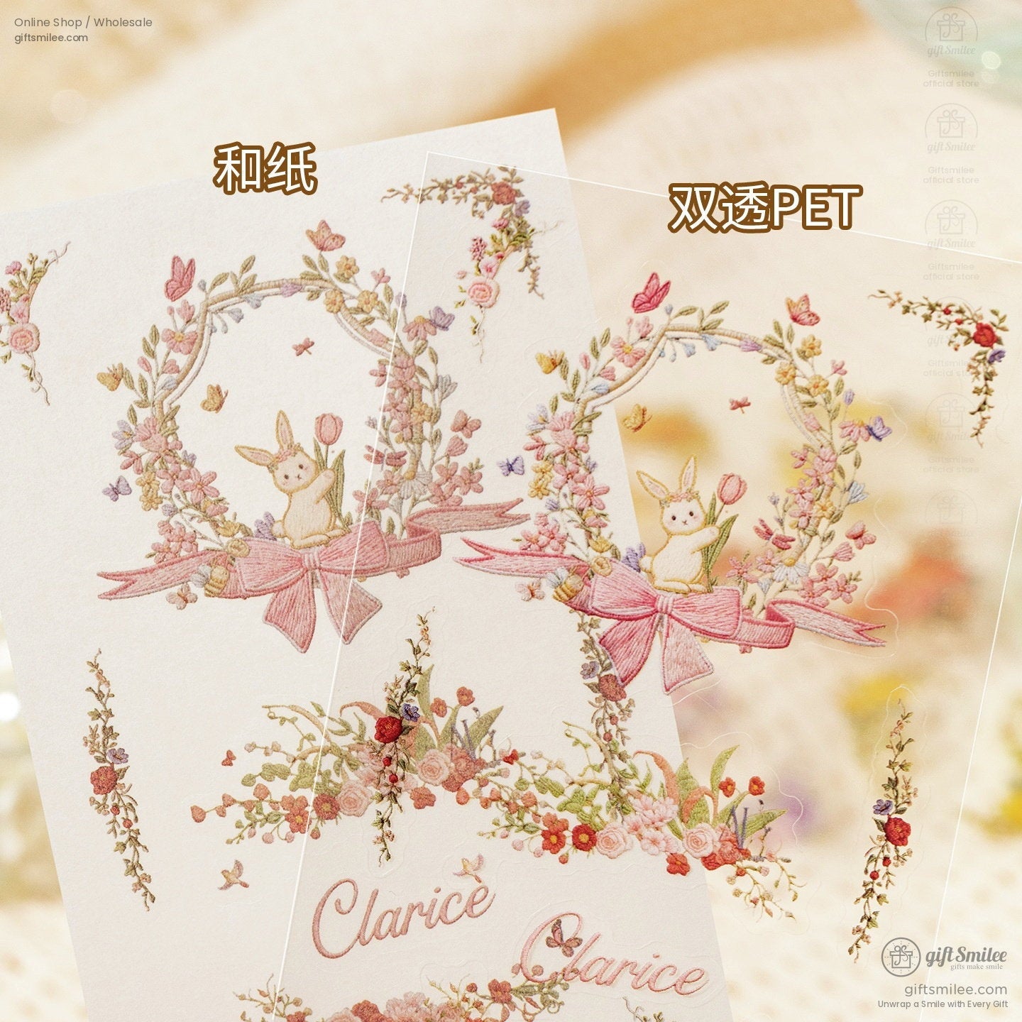 Dual-Material Embroidery-Style 20Pcs Floral Border Sticker Book | KS-SA-4423