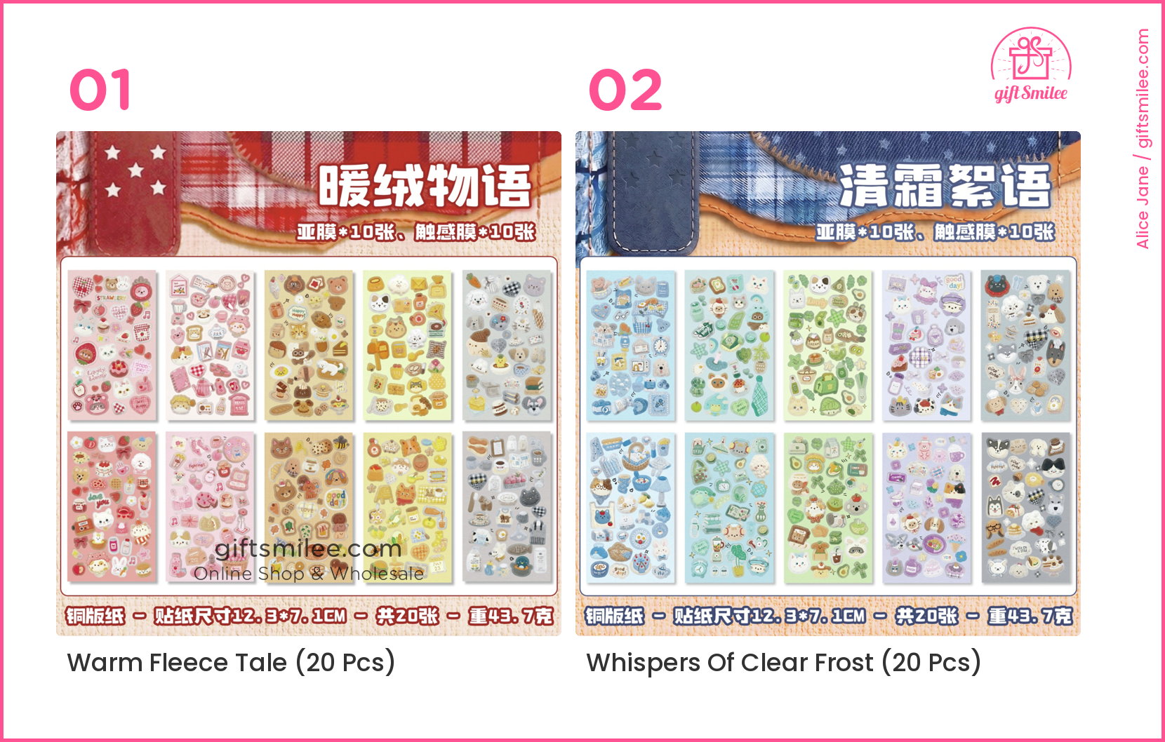 Glossy Paper Die-Cut Patchwork Cat 20Pcs Sticker Book | KS-SA-4424