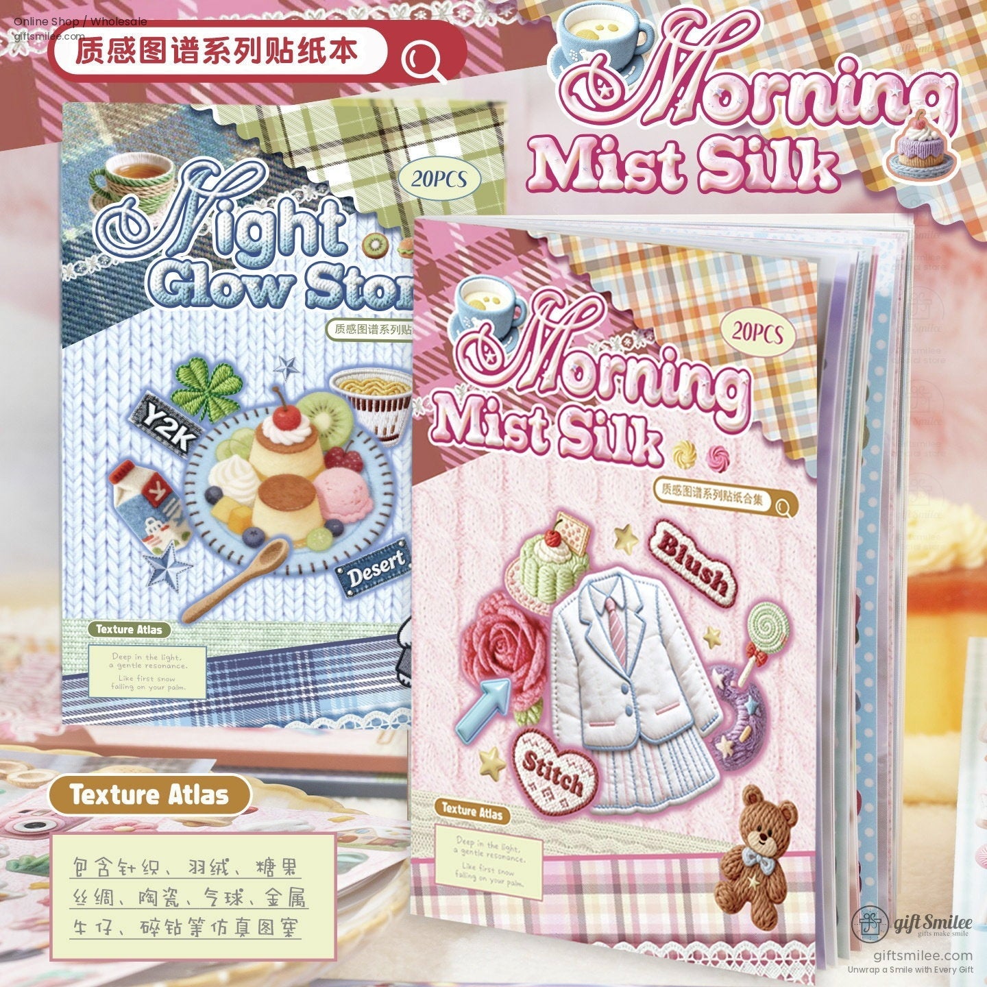 Coated Paper Embroidery Texture 20Pcs Sticker Book | KS-SA-4425