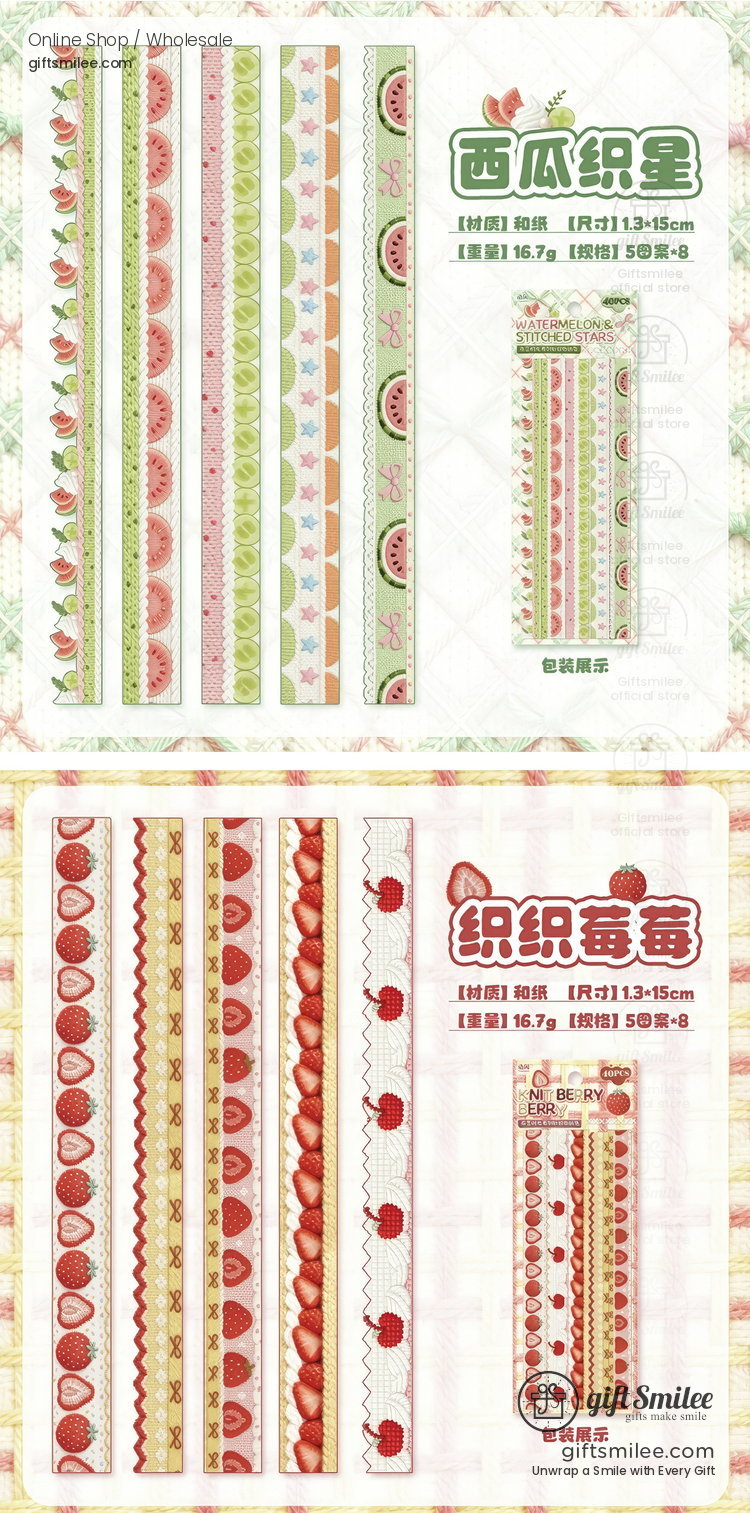 Knit Berry Lace Border 40Pcs Sticker Pack | KS-SA-4426