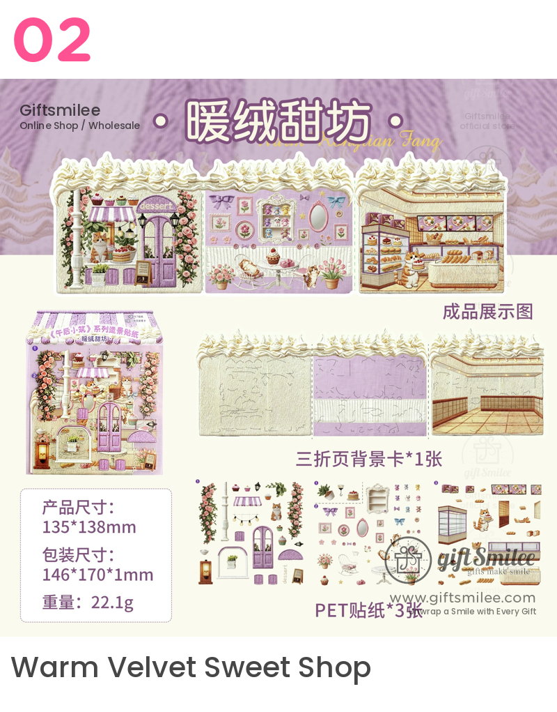 Textured Pet Fold-Out Mini Scene 3D Scene Stickers | KS-SA-4432