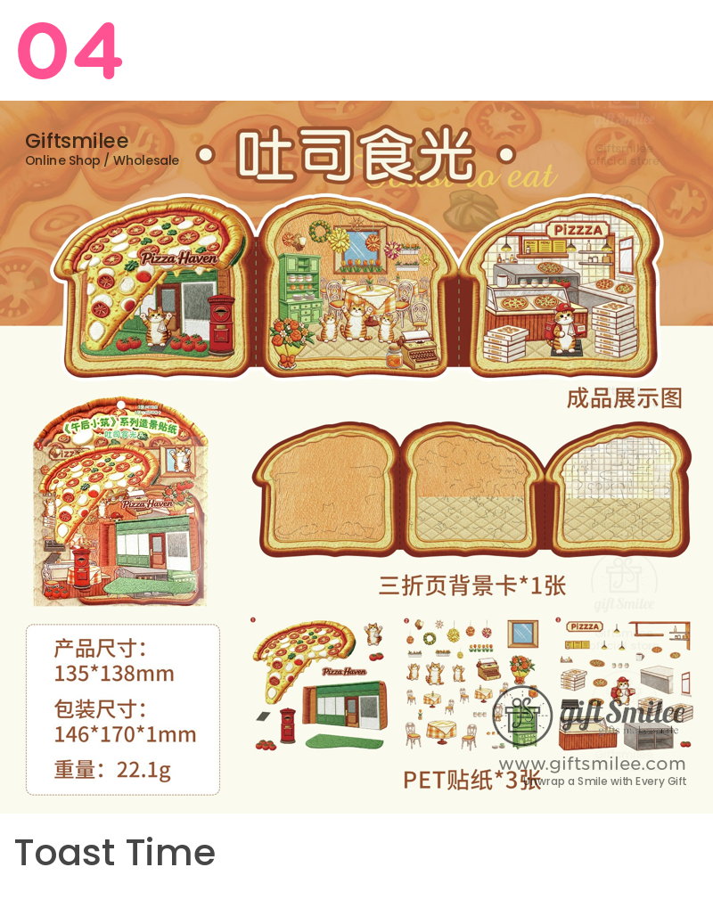 Textured Pet Fold-Out Mini Scene 3D Scene Stickers | KS-SA-4432