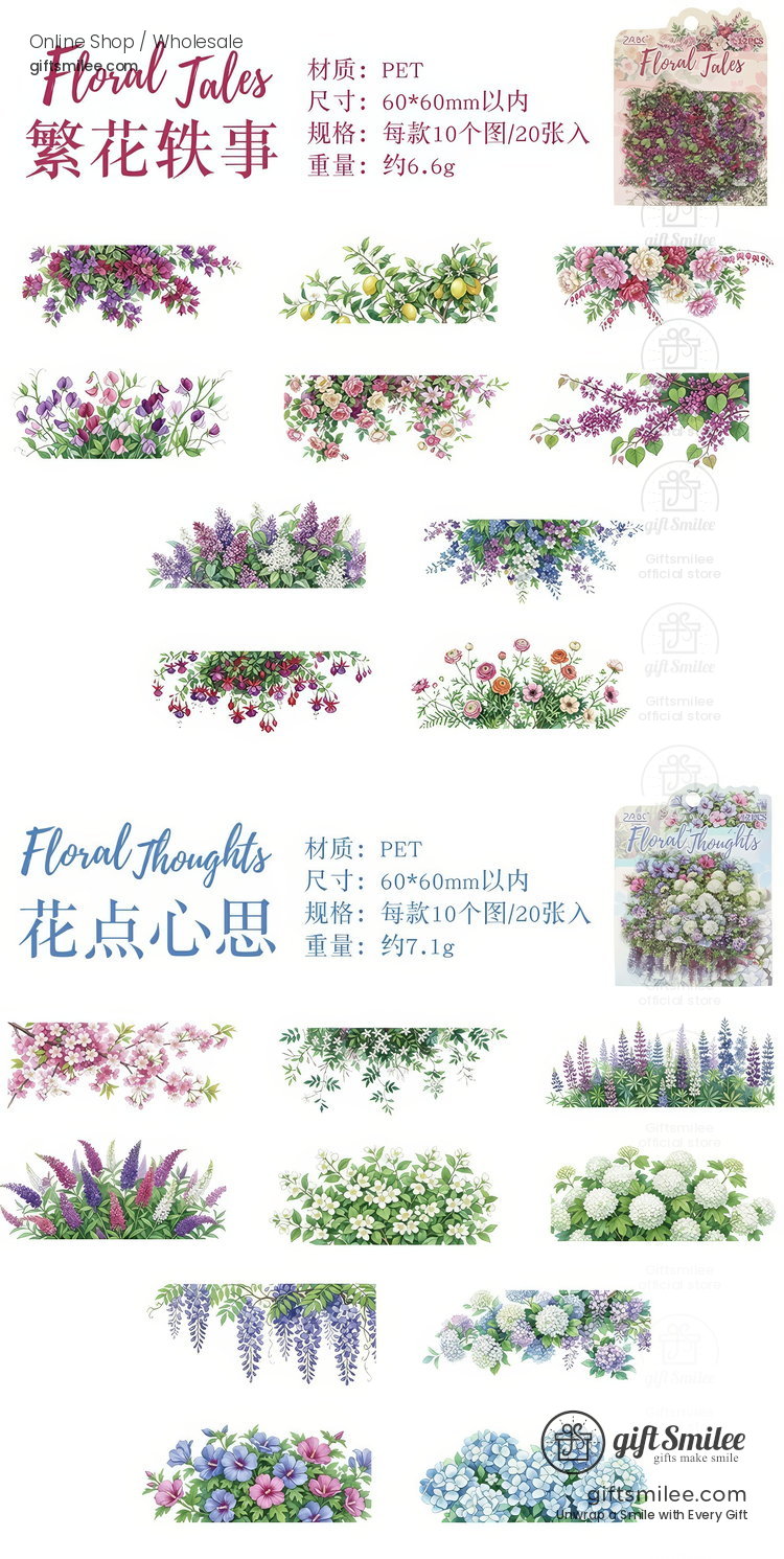 Transparent Pet Waterproof Floral Landscape Sticker Pack | KS-SA-4433