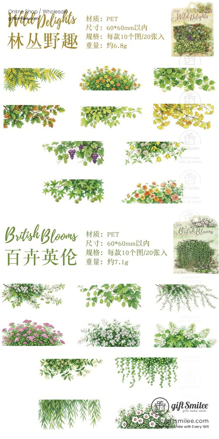 Transparent Pet Waterproof Floral Landscape Sticker Pack | KS-SA-4433